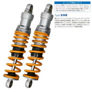 OHLINS（オーリンズ） HD 220 リアショック ハーレー FXD ダイナ