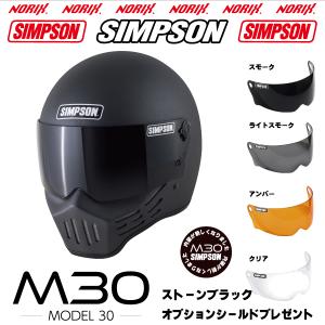 SIMPSON（シンプソン） シンプソンヘルメット M30 フレアブラック