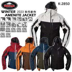 クシタニ（KUSHITANI） K-2408 ARCANA JACKET アーカナジャケット