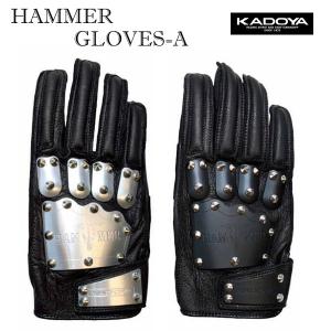 カドヤ（KADOYA） 【HAMMER GLOVE (A)】 ハンマーグローブA レザー