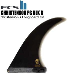 FCS 26 FCS2 ミッドレングス フィン CHRISTENSON LONGBOARD FIN 8