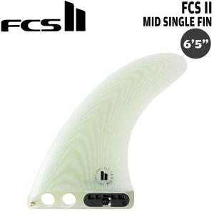 FCS 26 FCS2 ミッドレングス フィン MID SINGLE FIN 7.0” ミッド