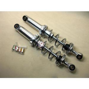 OKD製アルミボディ荒巻サス260mm黒モンキー カブDAX B08 : モダン