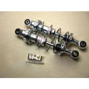 OKD製アルミボディ荒巻サス270mm黒モンキー カブDAX B09 : モダン