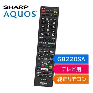 AQUOS シャープ アクオス ブルーレイ 純正リモコン GB131PA SHARP