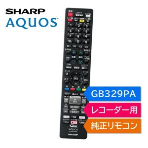 SHARP（シャープ） ブルーレイレコーダー リモコン GB265PA 0046380281