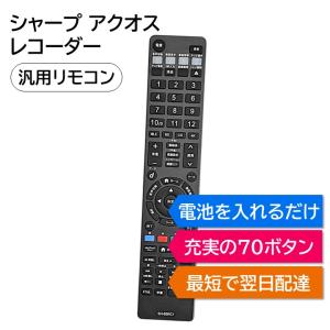 2026年2月】bd-nw1200（AV機器用リモコン）のおすすめ人気ランキング