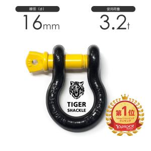 キトー HMG0807 ※旧HL020 大型マスターリンク φ6m-8mm 使用荷重2.0t