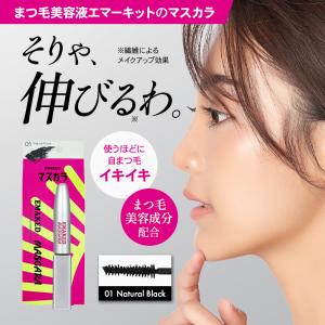 水橋保寿堂製薬 エマーキット（EMAKED）まつげ美容液 2ml : コスメ