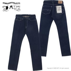 STUDIO D'ARTISAN（ステュディオ・ダ・ルチザン） 天然藍テーパード