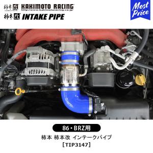 柿本改 マフラー Regu.06&R マツダ ロードスター ND5RC 15/05