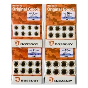 メガバス オカシラヘッド 1/16oz. #1/0 / Megabass OKASHIRA HEAD