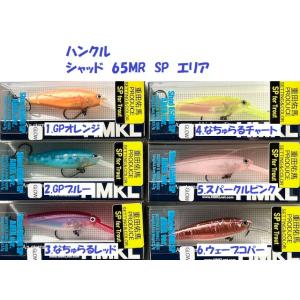 Megabass TIGERMAX メガバス タイガーマックス : 松本釣具店Yahoo!店
