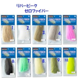 メガバス ジャグラー 10R （Megabass Jaggler