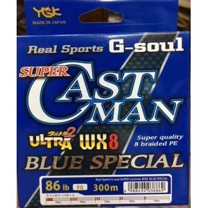 YGK よつあみYGK ウルトラキャストマンWX8 フルドラグ 5号／400m 旧