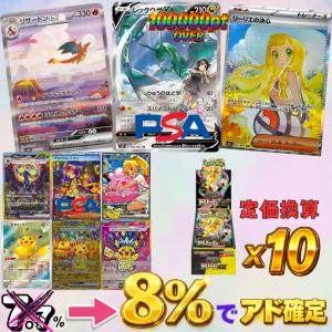 Pokemon（ポケモン） ZC219【ポケモン カード】 サカキ GYM ジム