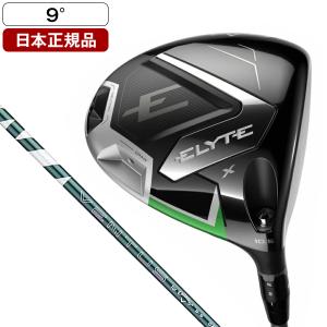 ELYTE キャロウェイ X ドライバー VENTUS GREEN 50 for Callaway