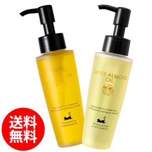 マカダミ屋 送料無料☆やわらか肌セット 高精製ホホバオイル +スイート