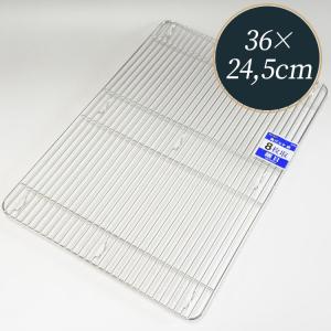 製菓用品・ケーキクーラー お菓子作り・道具 50×35×2cm マトファ 角網