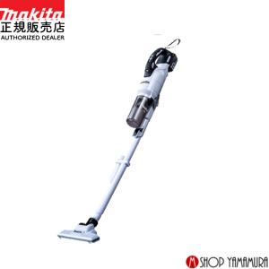 マキタ（makita） ☆マキタ 18Vクリーナー CL286FDZO(オリーブ)本体+