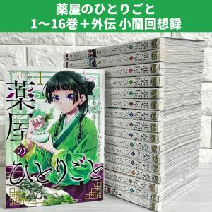 キャンディキャンディ 文庫版コミック 全巻セット 全6巻 商品写真掲載