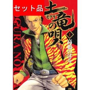 カメレオン（全47巻セット） : マンガ屋アニメ屋 Yahoo!店 - 通販