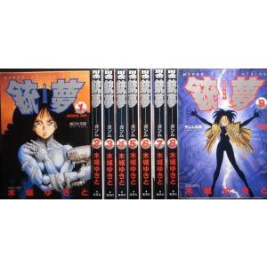 To LOVEる とらぶる ダークネス（全18巻セット） : マンガ屋アニメ屋