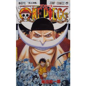 ONE PIECE ワンピース（777巻） : マンガ屋アニメ屋 Yahoo!店