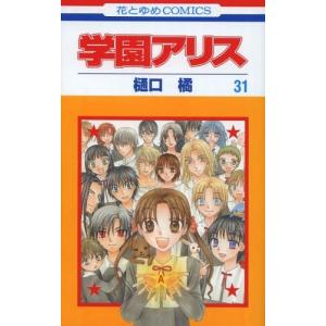 新品 / 暁のヨナ (1-47巻 最新刊) 全巻セット : 漫画全巻ドットコム