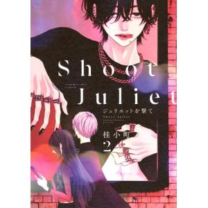 新品・全巻セット】綾辻行人 館シリーズ 新装改訂版 文庫 1-14巻セット