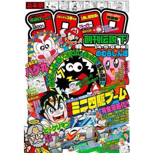 新品 / 犬夜叉 [B6版] (1-30巻 全巻) 全巻セット : 漫画全巻ドットコム
