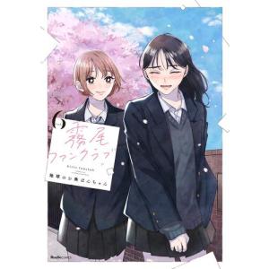 新品 / [ロシデレ]時々ボソッとロシア語でデレる隣のアーリャさん (1-8