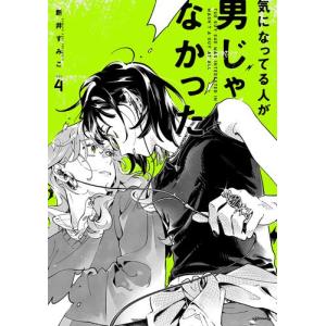 中古]チェンソーマン (1-22巻) 全巻セット コンディション(良い