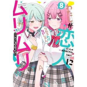新品 / 野原ひろし 昼メシの流儀 (1-14巻 最新刊) 全巻セット : 漫画