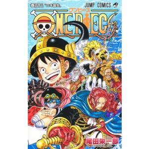 ワンピース ONE PIECE BOX EP1-10 1〜104巻 セット 尾田栄一郎 集英社