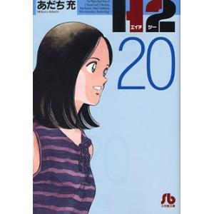 新品 / タッチ 完全復刻版BOX vol.1-5(全5BOX) 全巻セット : 漫画全巻