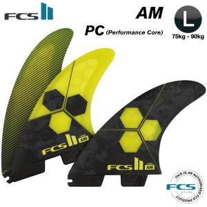 FCS FCS2 AM PC+AIRCORE THRUSTER TRI FIN / FCSII エフシーエス2
