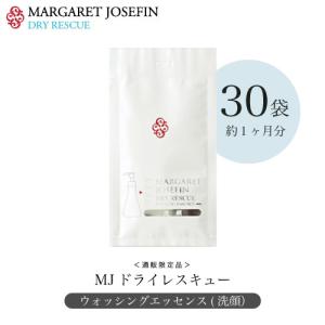 MARGARET JOSEFIN（マーガレットジョセフィン） MJ ドライレスキュー