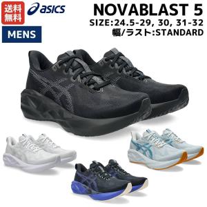 ASICS（アシックス） METASPEED EDGE+ メタスピード エッジ+ 1013A116