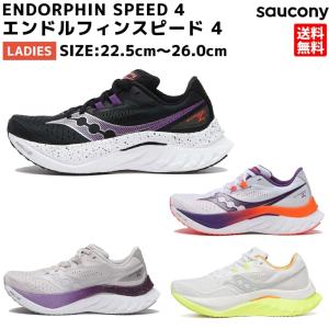Saucony（サッカニー） レディース WMNS ENDORPHIN ELITE ウィメンズ