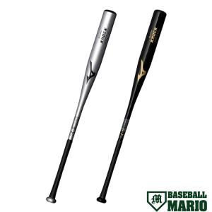MIZUNO（ミズノ） 野球 FRP製 ノックバット グローバルエリート 硬式