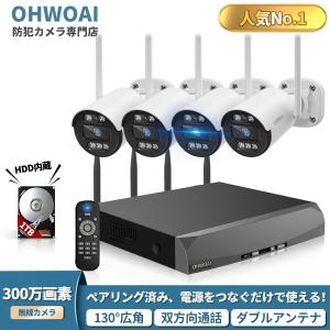 エルパ（ELPA) 朝日電器 増設用ワイヤレスカメラ CMS-C71 : 電材