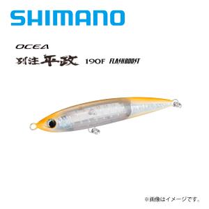 OCEA シマノ オシア 別注平政 190F Nイワシ フラッシュブースト