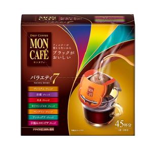 MON CAFE モンカフェ ドリップコーヒー MCS-50D : ギフトハウスタカノ