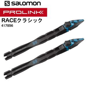 SALOMON（サロモン） 【SNS】スケーティング PILOT CARBON RS