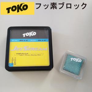 100％フッ素パウダー TOKO（トコ） スキーワックス スノーボード
