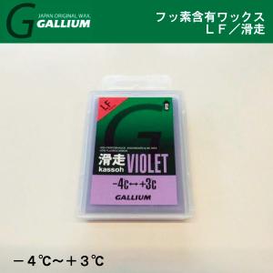 GALLIUM（ガリウム） HF ／ メタリックイオン ウェット ／ GALLIUM