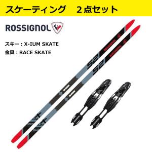 OGASAKA（オガサカ） SK1 スケーティング ／175cm/185cm/190cm