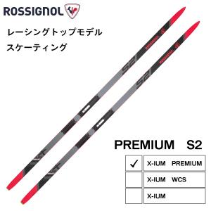 RED LINE クラシカル（スキンスキー）190cm／MADSHUS（マズシャス