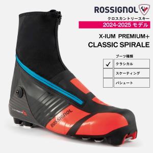 ロシニョール カーボンパシュートブーツ ROSSIGNOL（ロシニョール